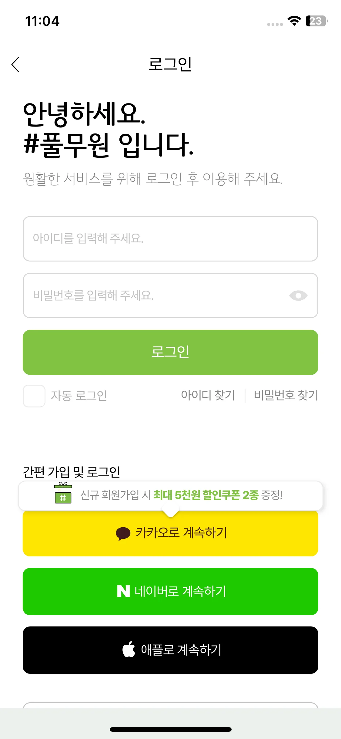 Test Image 1